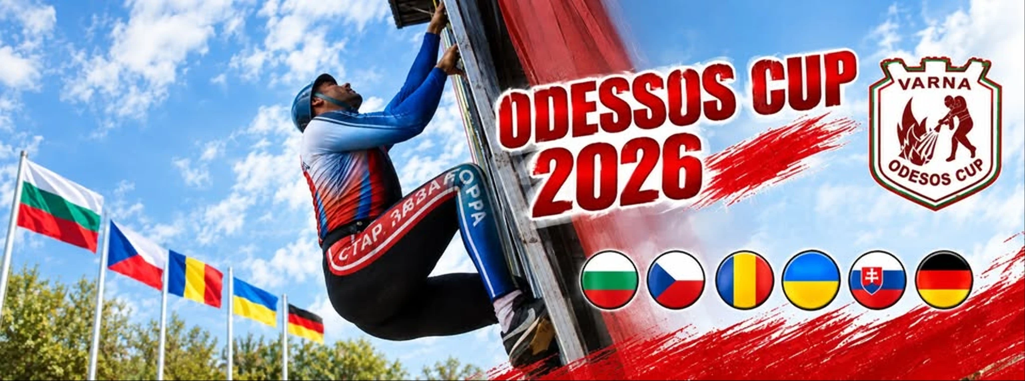 Odessos Cup 2026